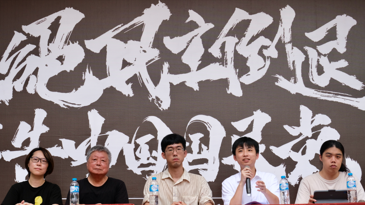 反「不當黨產條例」經濟民主連合、台灣青年法律人協會，記者會照片，涂景亮實習律師，林芳如，甘知沂，黃亭偉，呂昱。