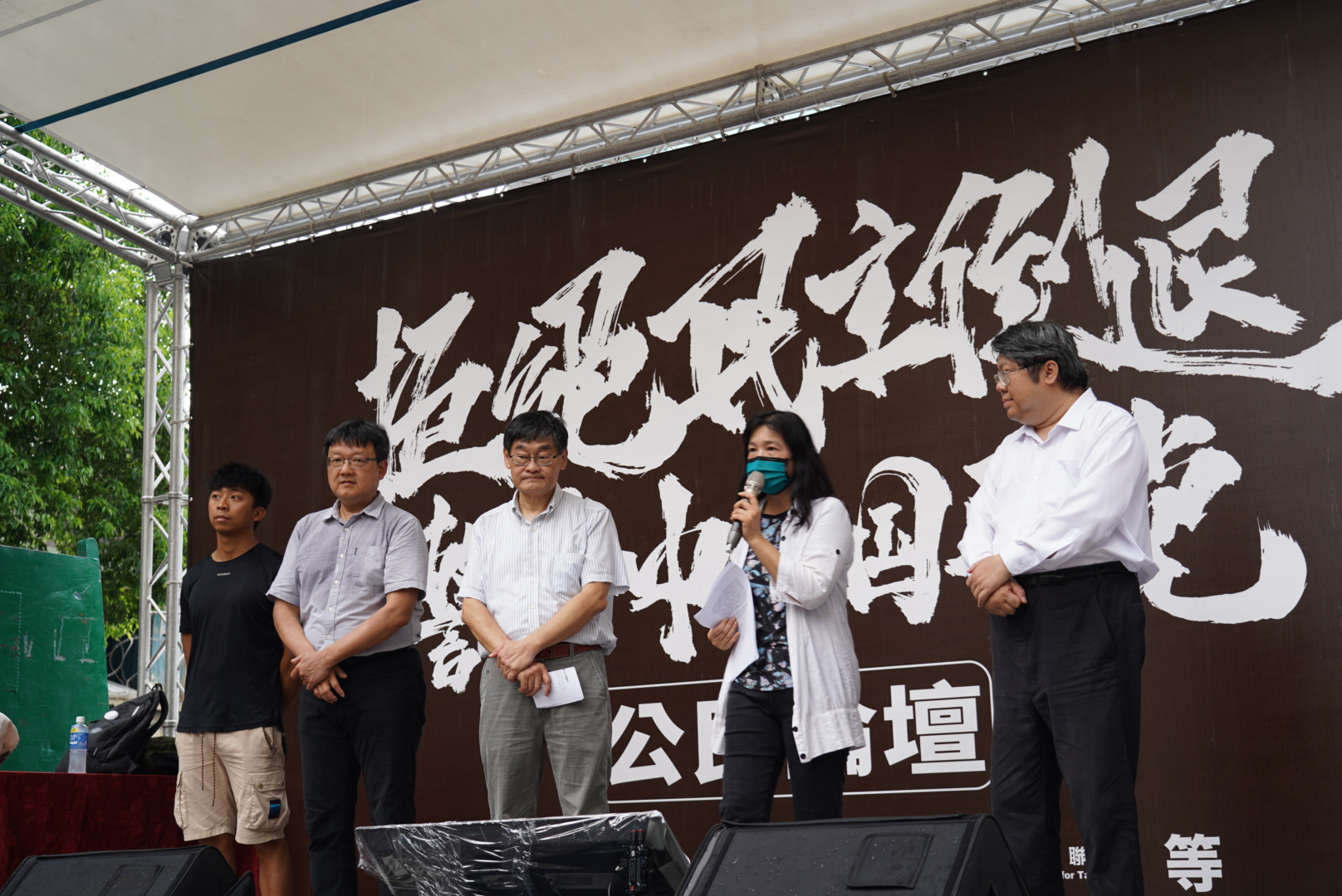 反中天重新發照公民團發言