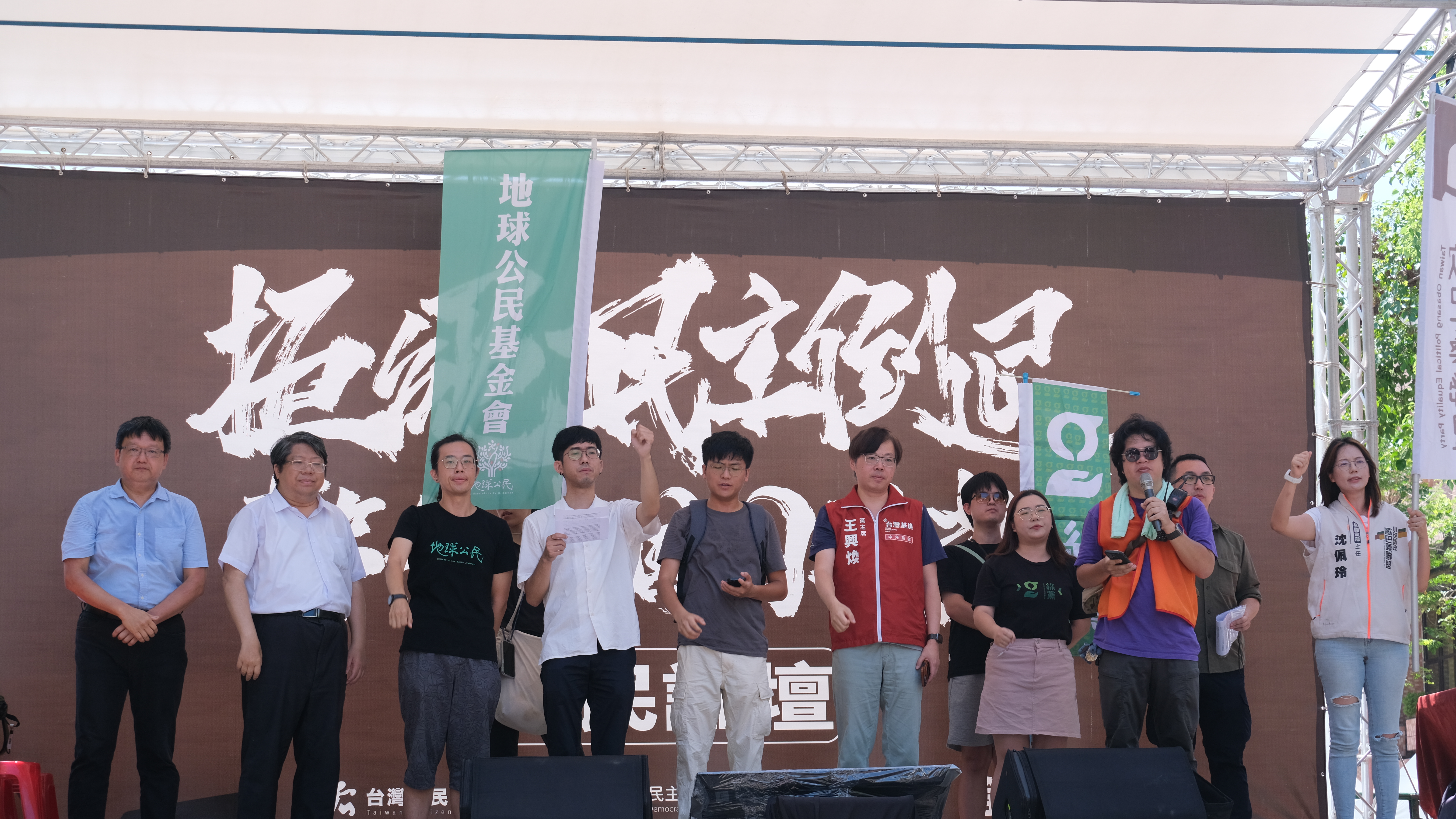 今（21）日是「公民重返立院集結的最後一天，也是立法院即將表決行政院覆議案的日子。一早，六大公民論壇的代表齊聚濟南路舞台，舉行「拒絕民主倒退，六股公民力量合流」記者會，宣布後續行動計畫。